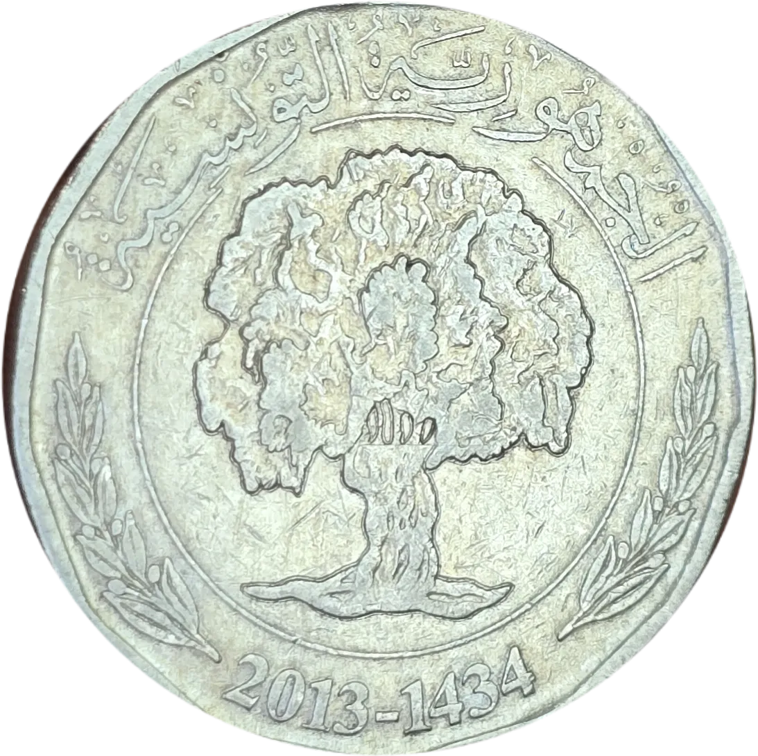 سکه تونس ۲ دینار تونس